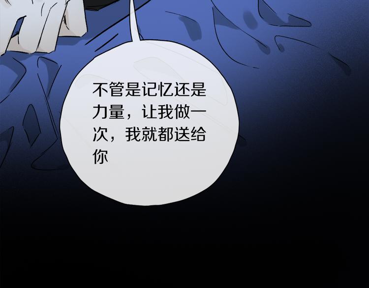 第37话 执念9