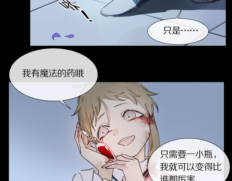 第7话 公主抱60