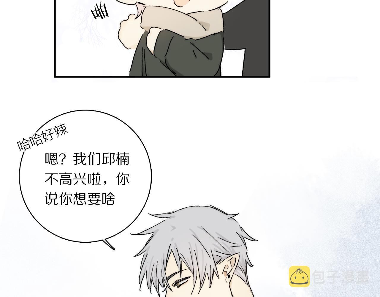 第82话 夏邱场合：愿望51