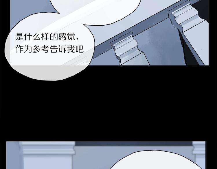 第48话 狂欢之前38
