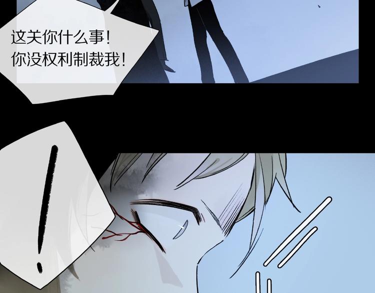 第8话 给你心脏21