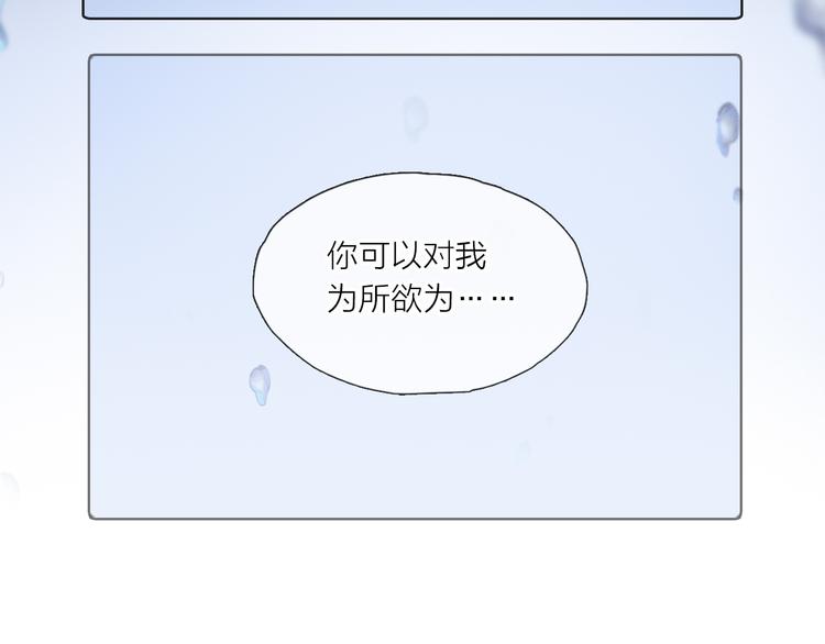 第30话 血性118
