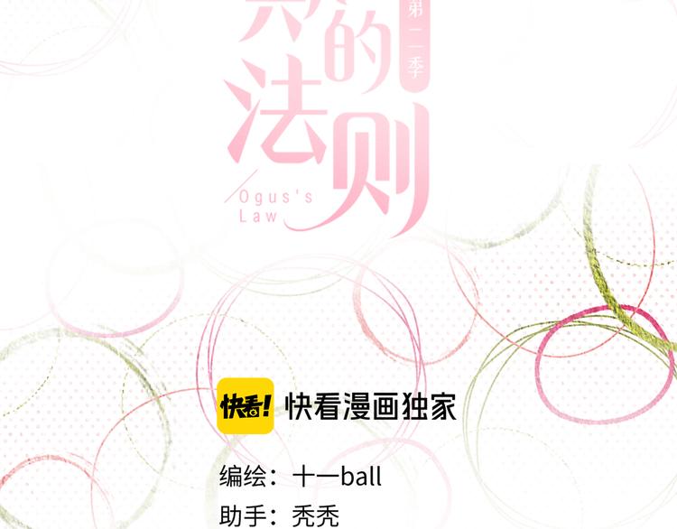 六一特别篇：奥格斯幼儿园的一天1
