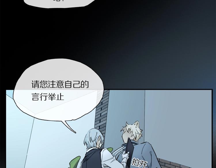 第30话 难缠的客人55