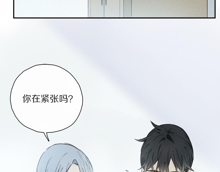 第33话 母亲的认可~9