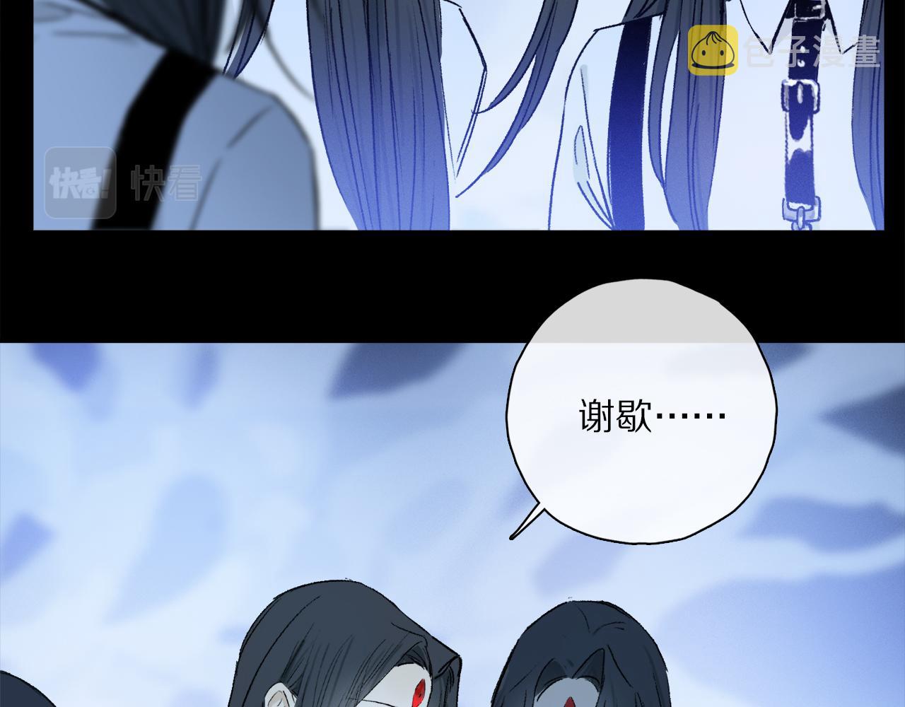 第50话 觉醒82