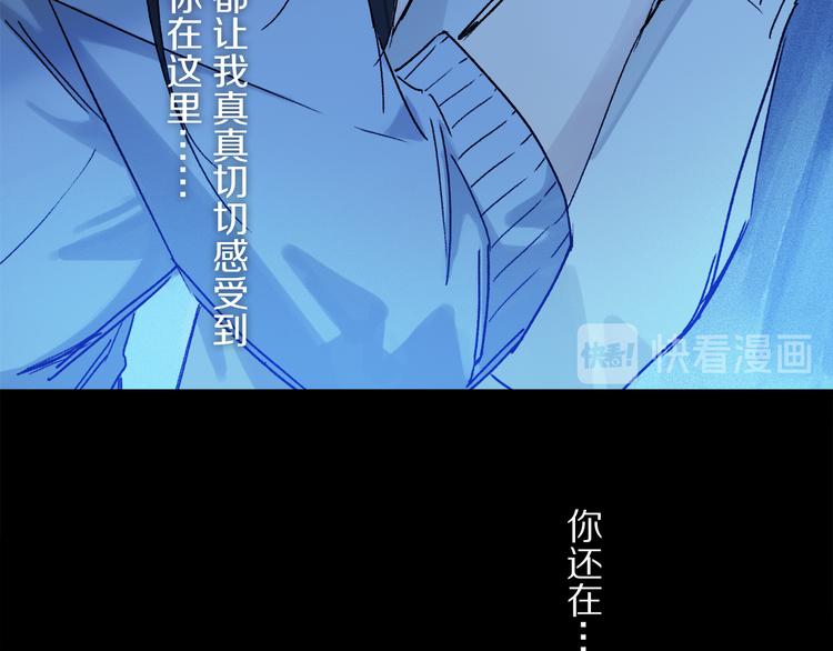 第24话 确认37