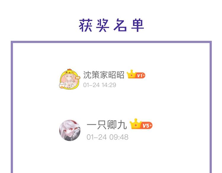 第44话 舞会100
