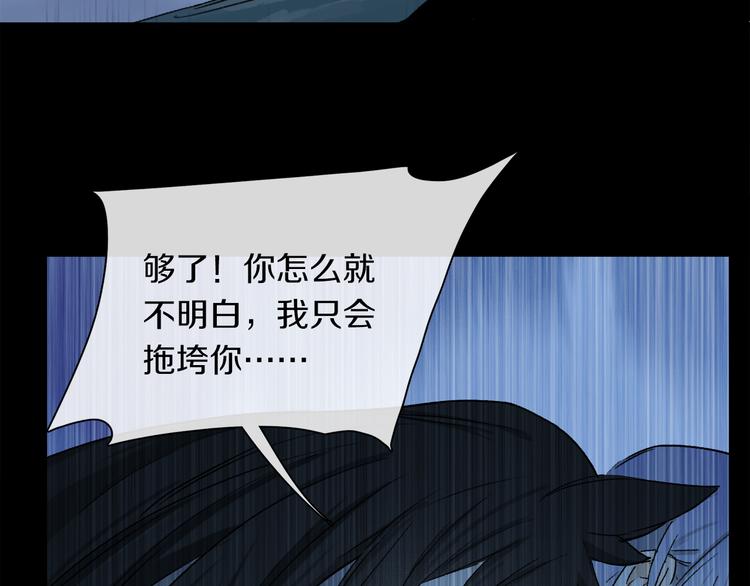 第21话 牺牲51