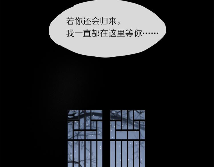 番外：候鸟110