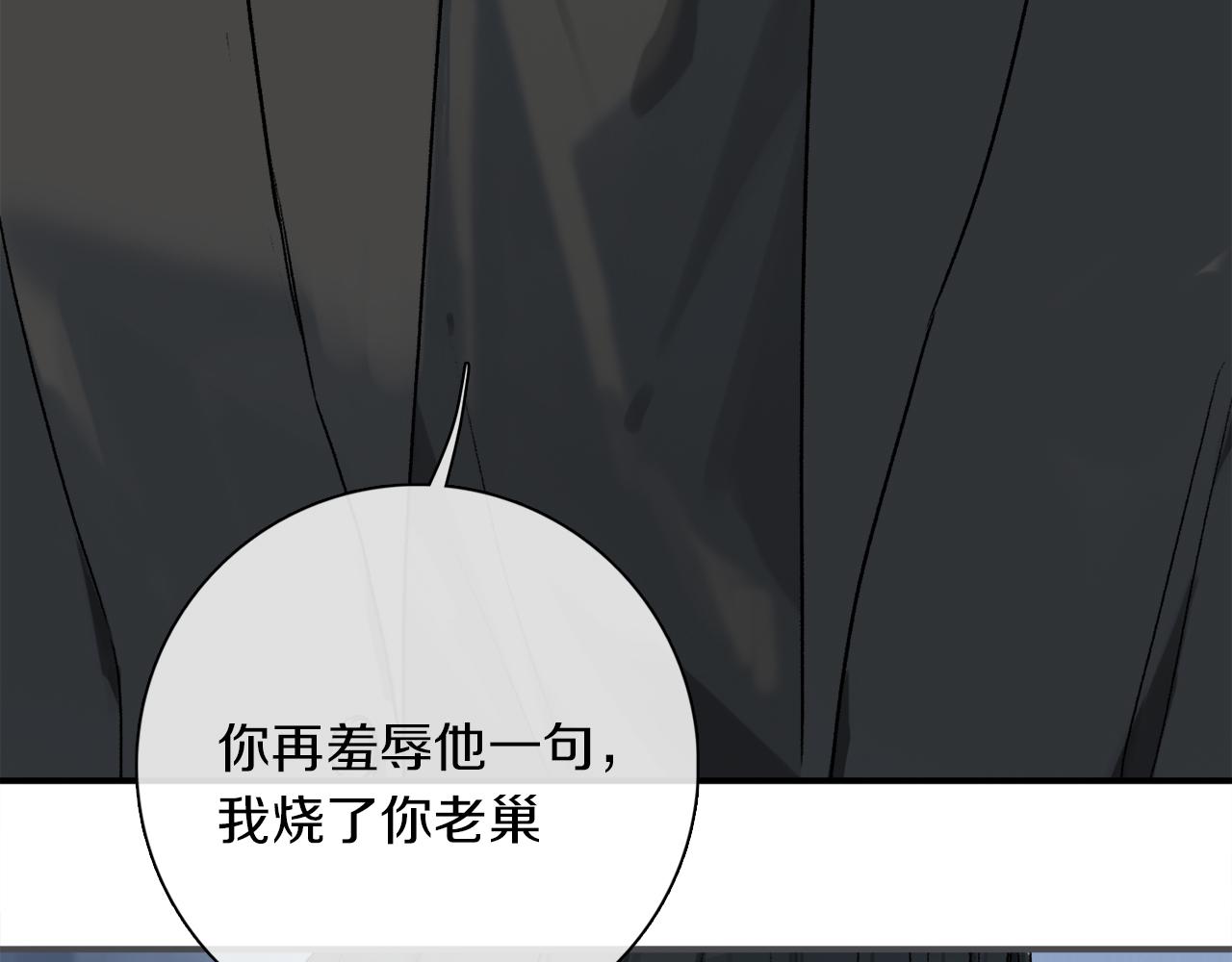 第70话 唯一52