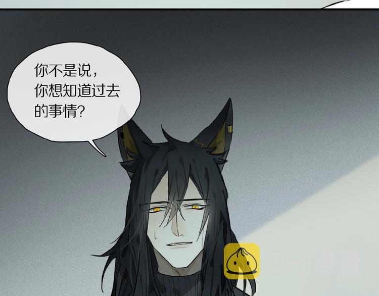 第40话 晚风中的倾诉103