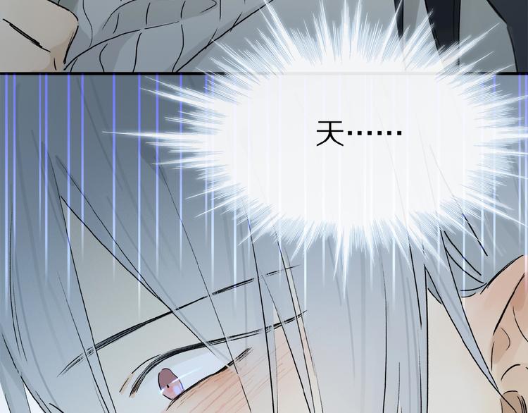 第43话 输送精气的时间~47
