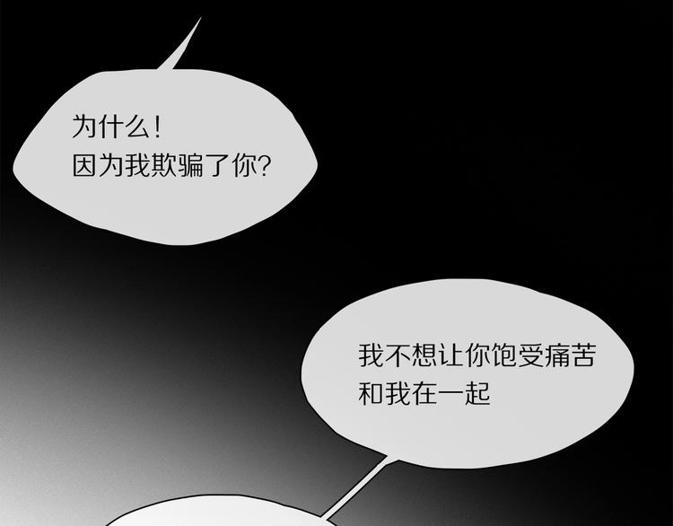 番外：候鸟104