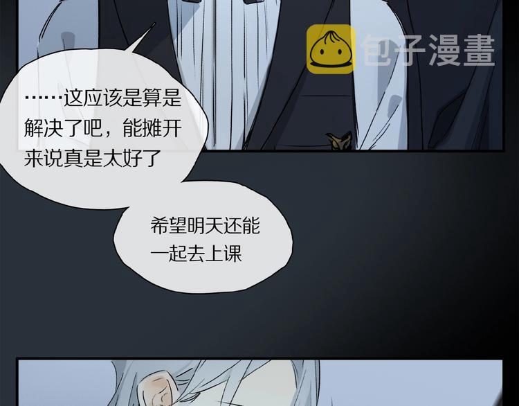 第33话 秋末的心意67