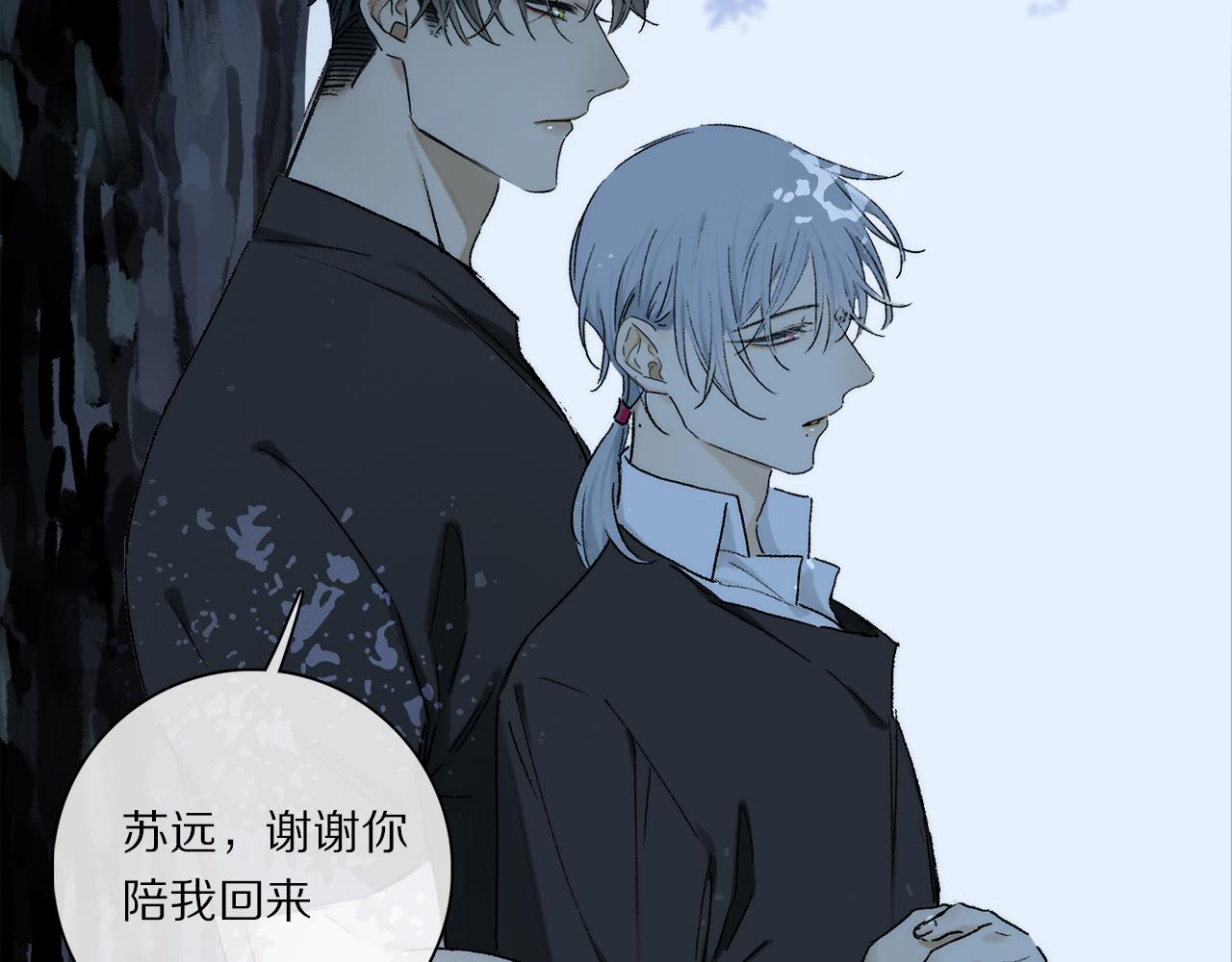 第73话 ”让他听”7