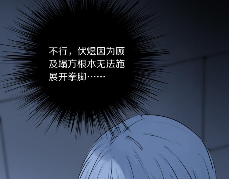 第45话 中计56