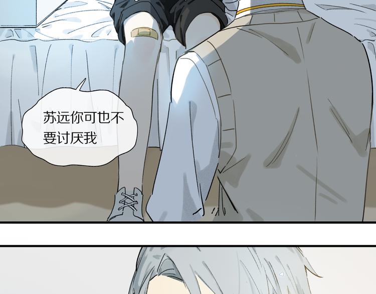 第4话 尤弥51