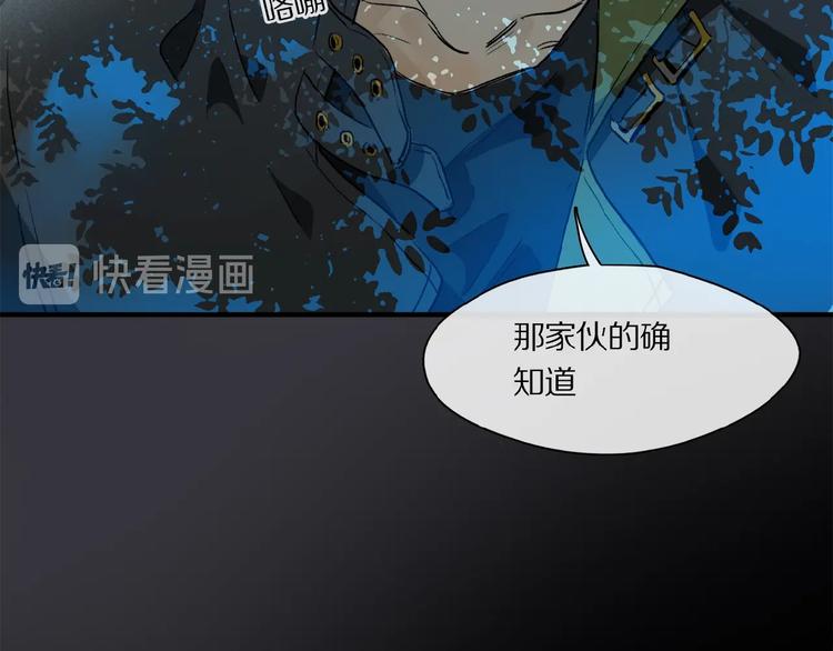 第36话 他有多重要22