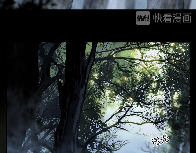 第13话 心神不宁6