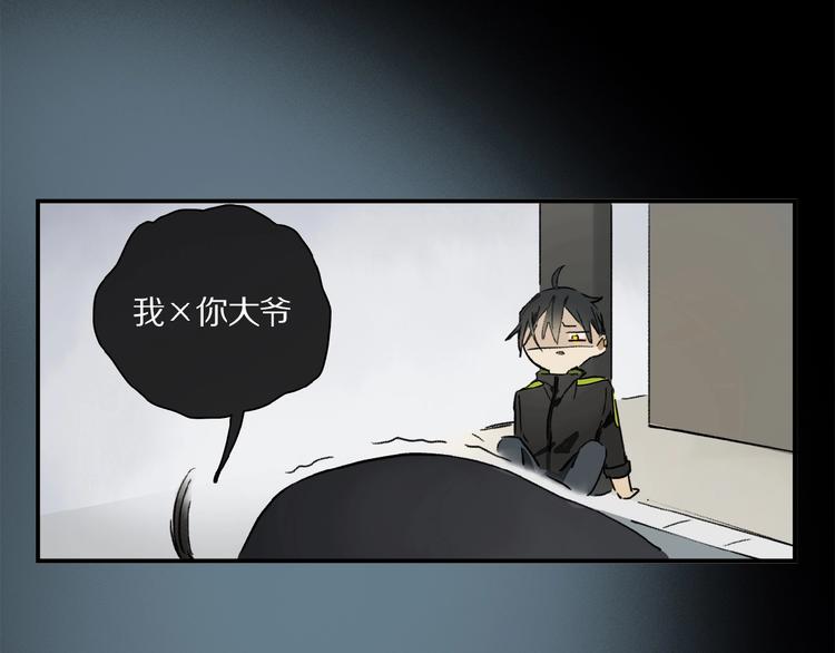第23话 来补充精气吗77