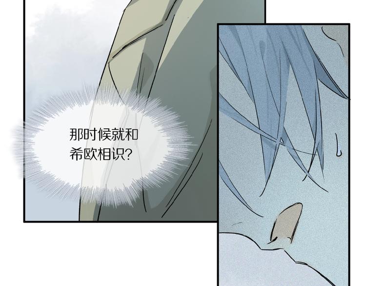 第40话 晚风中的倾诉31