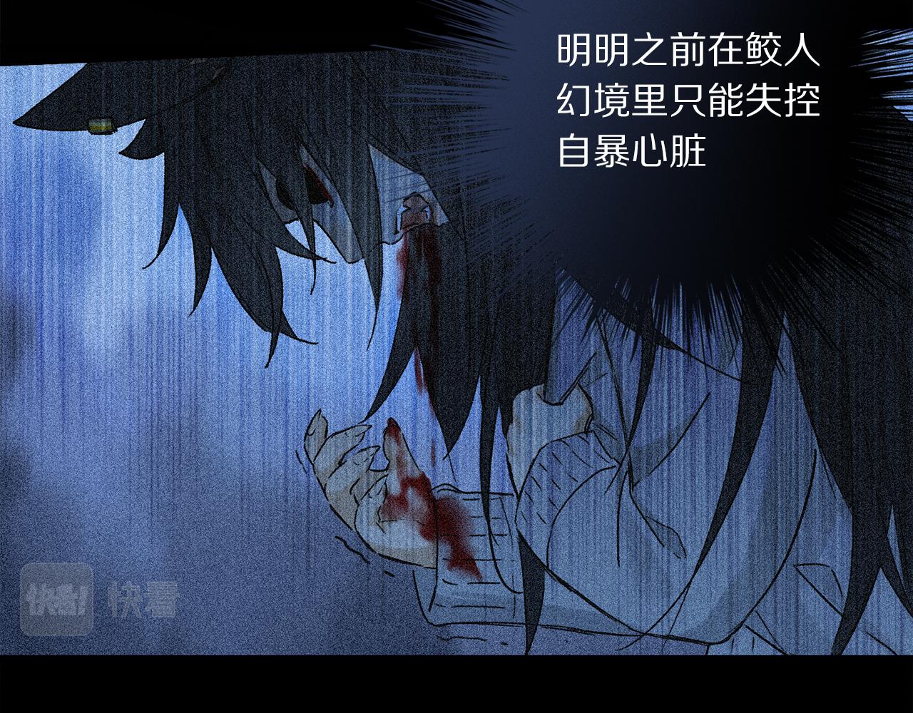 第49话 信念99