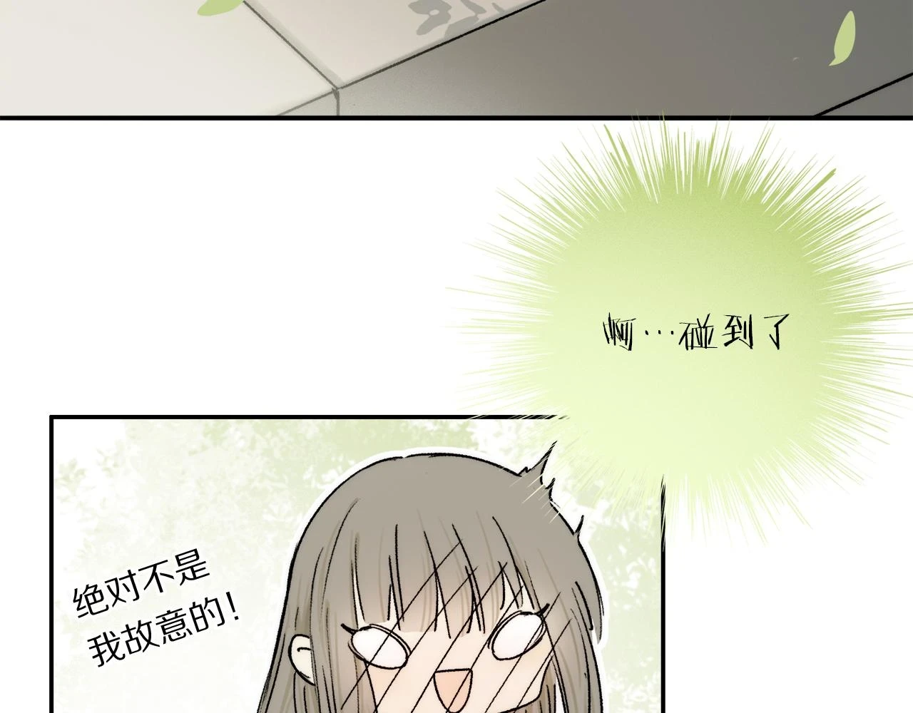 第87话 愿景71