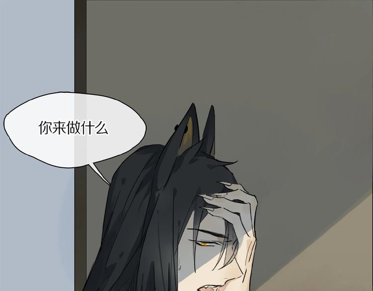 第28话 别拒绝我18