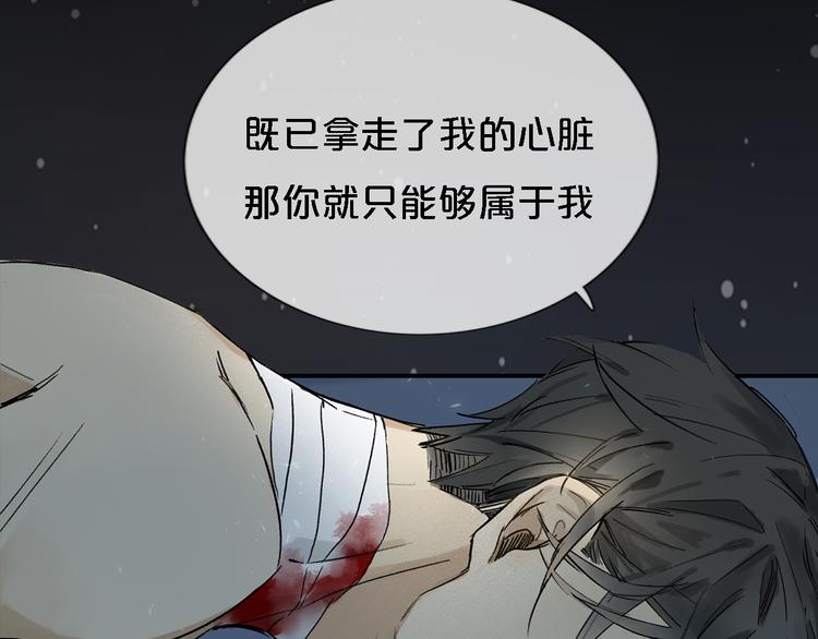 序章 只有你的心跳47