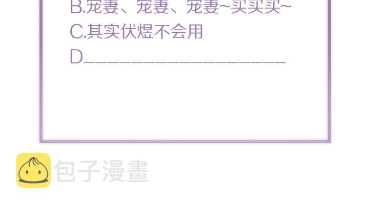 第14话 我很危险78