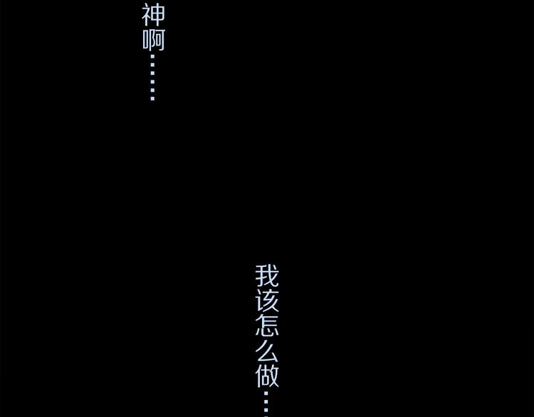 第2季 第5话 烟火6