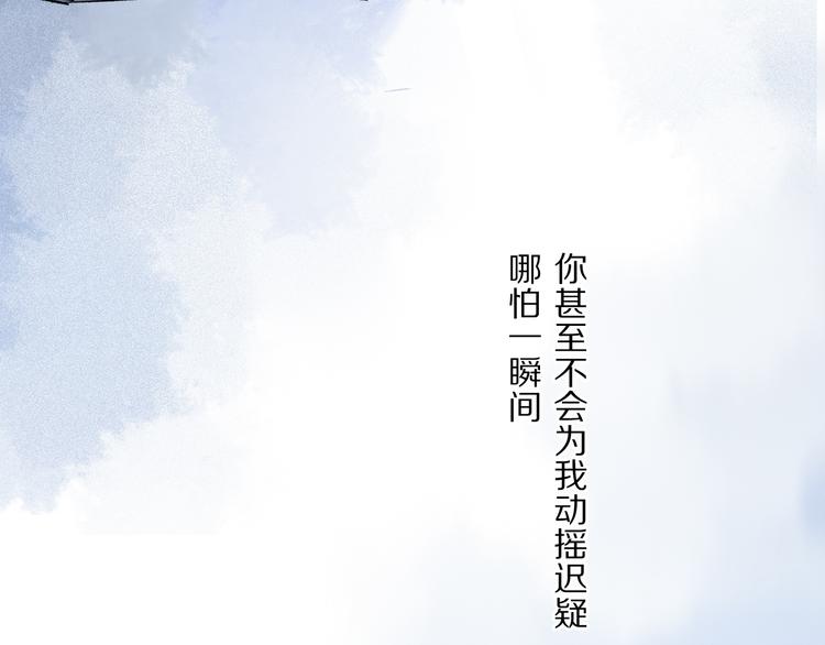 第37话 执念42