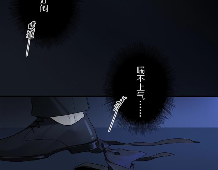 第47话 好热……????89