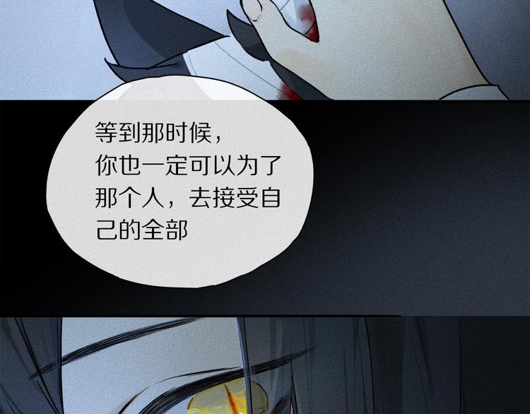 第2季 第1话 真心44