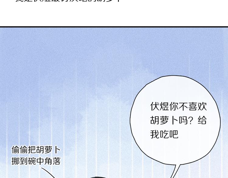 第33话 母亲的认可~37