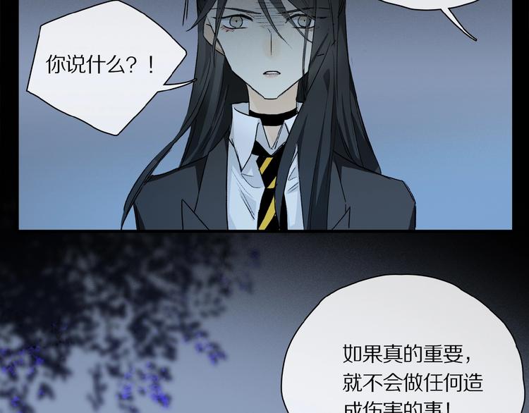 第36话 他有多重要100