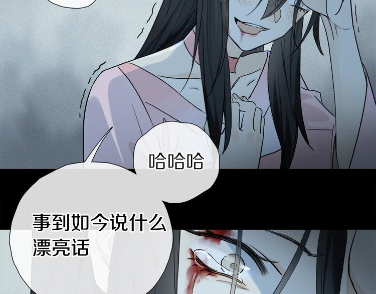 第2季 第3话 谎言74