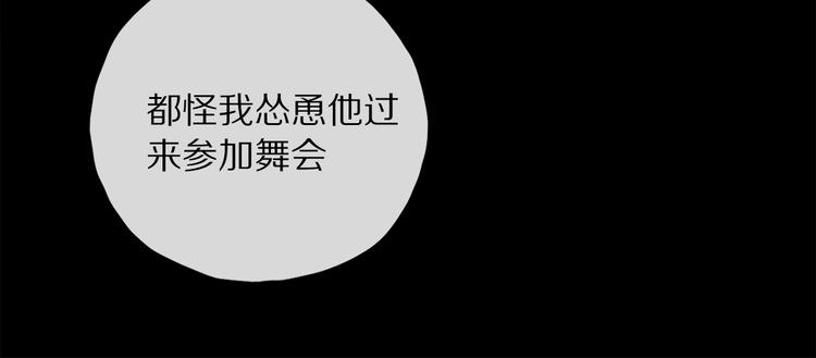 第10话 得寸进尺？49