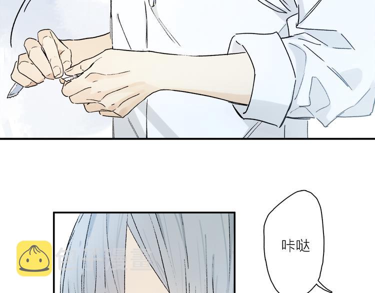 第32话 发烧了？????10
