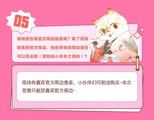 十一ball老师要来北京啦！！！7