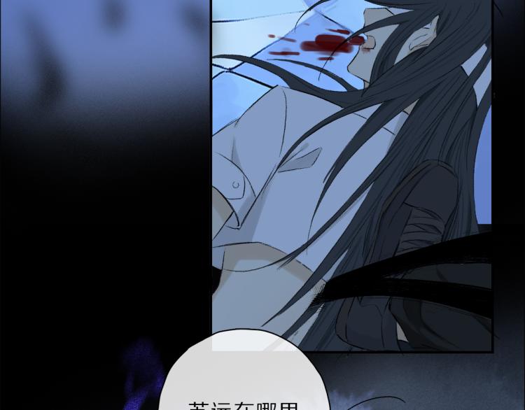 第46话 黑狐的心脏87