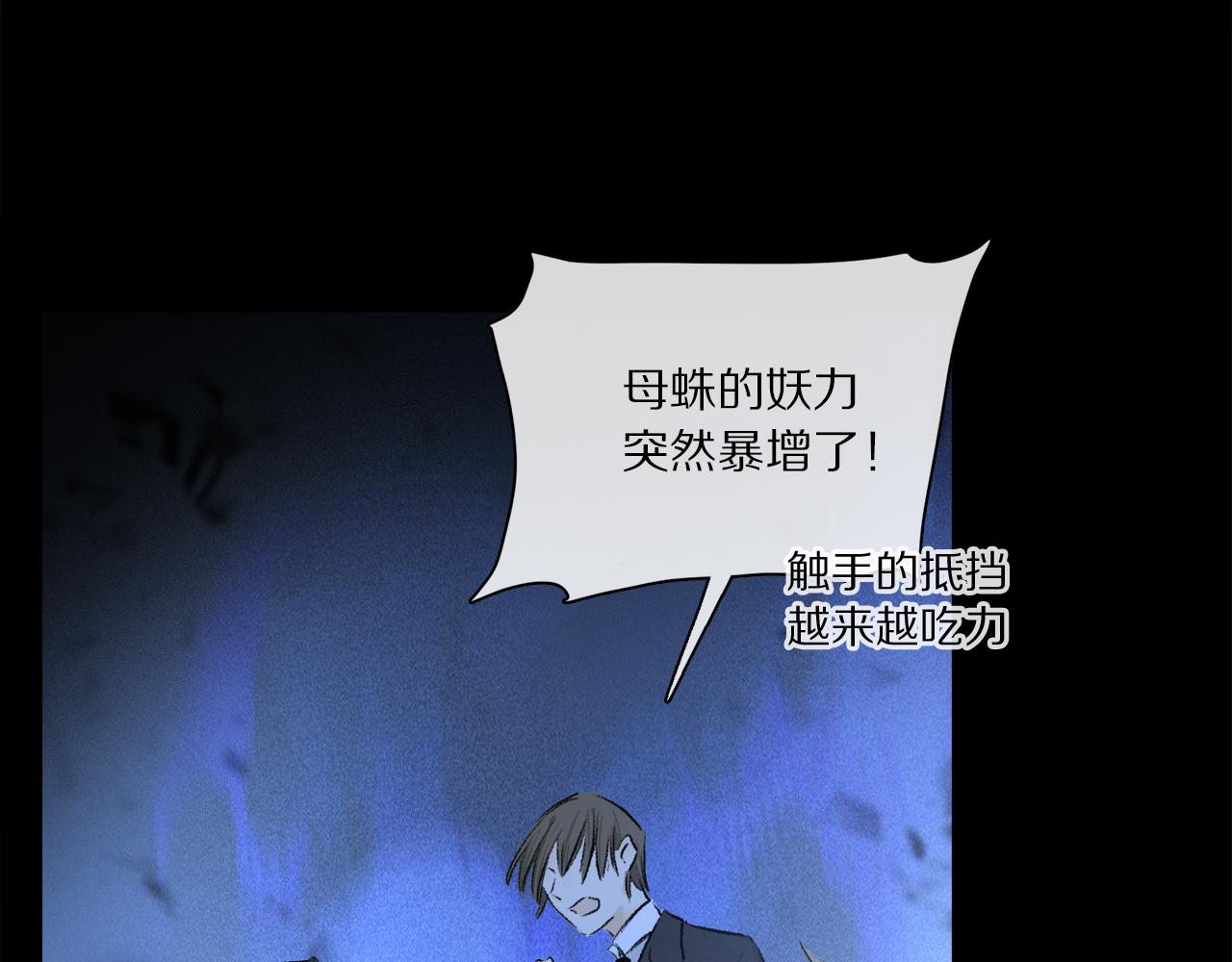 第57话 癫狂之人62