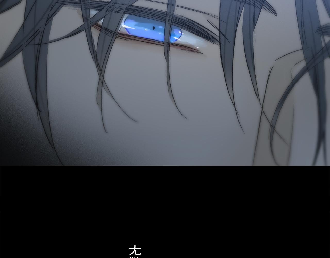 第81话 主仆场合：不再放手96