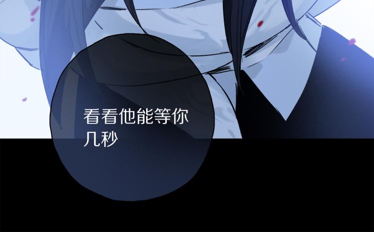 第47话 决意79