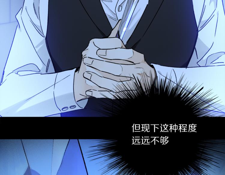 第44话 相遇44