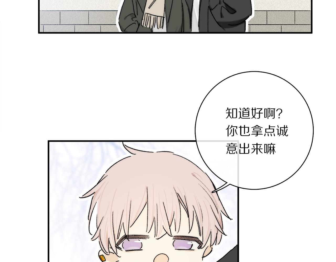 第82话 夏邱场合：愿望50