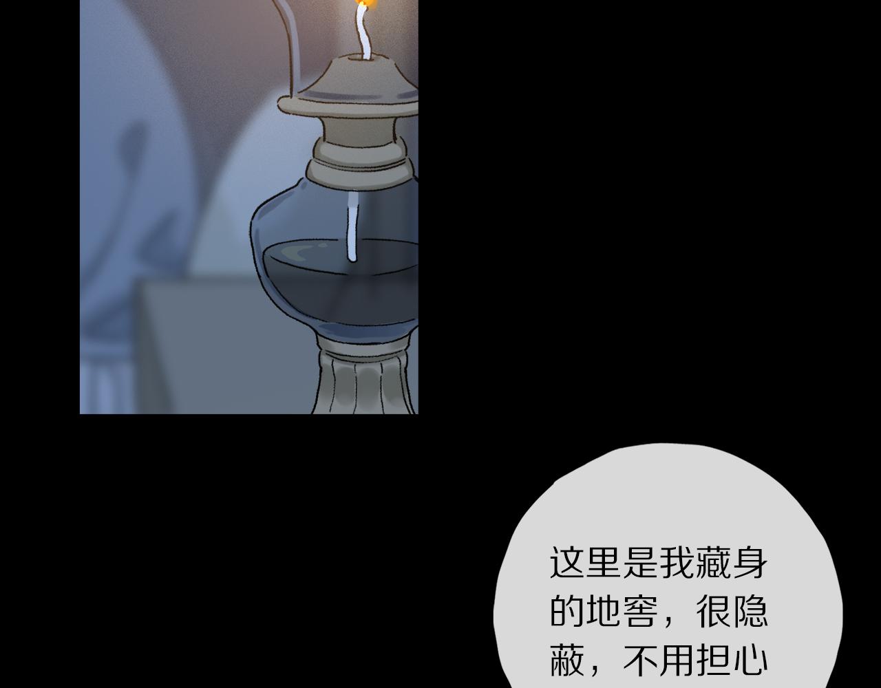 第51话 ‘父亲’38