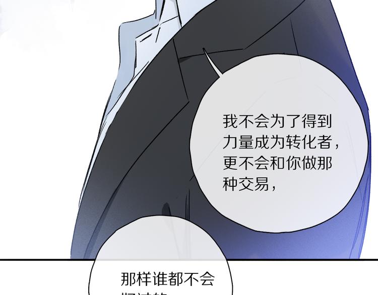 第37话 执念52