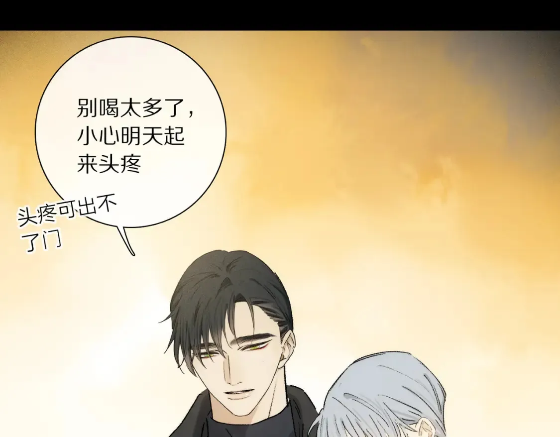 第92话 珍藏一生的宝物3